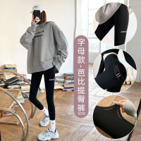 樵JIAO鲨鱼皮打底裤外穿收腹提臀芭比瑜伽冰丝九分薄027-RT-S018