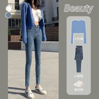 樵JIAO女春季上新卷脚口高腰显瘦紧身小脚牛仔长裤034-RT-Y715