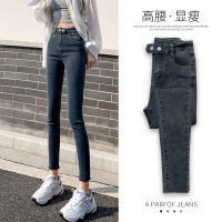 樵JIAO牛仔裤女春高腰紧身铅笔修身小脚裤036-RT-Y851