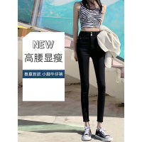 樵JIAO高腰牛仔裤女春显瘦百搭修身小脚黑色034-RT-Y947