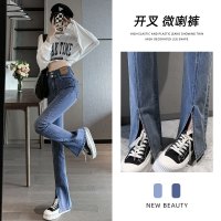 樵JIAO开叉微喇2022年超模裤高腰直筒显瘦裤子045-RT-N035