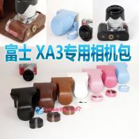 富士XA3相机包X A10 皮套X-A2相机套x-a3底座 X -A10分体式专用包
