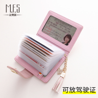 放卡的驾驶证卡包女式韩国可爱个性迷你小款小清新复古名片夹女