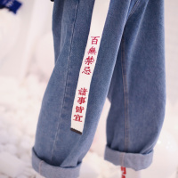 百无禁忌 诸事皆宜 中国风文字刺绣长款腰带潮人男女帆布双环皮带