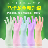 三双装茶树油手套夏季厨房清洁四季护肤薄款耐用橡胶家务洗碗手套