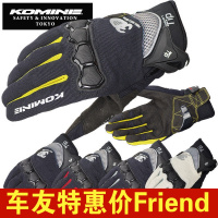 日本K牌GK-162摩托车手套透气骑行手套赛车机车防摔夏季3D手套