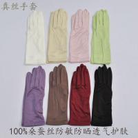 桑蚕丝针织双面真丝手套 春夏秋冬护肤手套盘珠开车防晒手套女