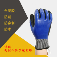 杀鱼手套防刺防水防滑耐磨防割手套5级屠宰开生蚝杀鱼捉蟹捉海胆