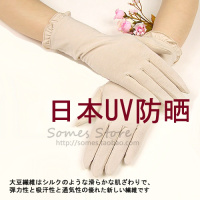 防晒手套防晒紫外线抗UV手套短款手套遮阳袖套开车女夏季新品