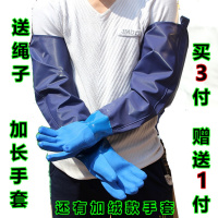 抓鱼手套挖藕手套加长加绒防水防滑手套卖鱼杀鱼海鲜手套橡胶套袖