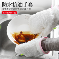 洗碗手套加厚加绒防水家务清洁手套 竹纤维厨房家用洗锅洗碗手套