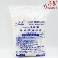 一次性使用橡胶检查手套 丹美无菌光面医乳胶手套 大号中号小号