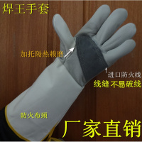 焊王防火线头层牛皮电焊手套耐磨隔热焊工烧焊手套防刺割劳保手套