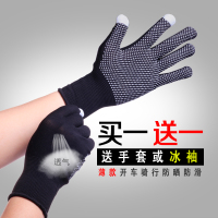 薄款手套男防晒夏季户外骑行开车自行车透气司机防滑健身登山触屏