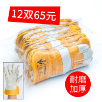 12双 大口电焊手套牛皮耐磨加厚二保焊短款短皮焊接焊工劳保手套