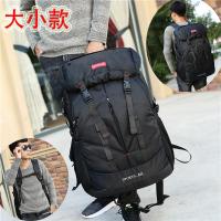 背包登山包男新品85升超大容量户外旅行包女运动徒步旅游包双肩包