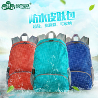 超轻皮肤包女户外背包可折叠儿童双肩包男轻便旅行登山包防水20L