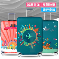 弹力行李箱套拉杆箱旅行箱保护套防尘袋20/24/28寸/30寸加厚耐磨