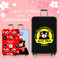 加厚弹力旅行箱防尘罩袋拉杆箱保护套20/22/24寸262830寸行李箱套