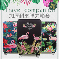 火烈鸟弹力箱套20拉杆箱套242628行李箱旅行箱保护套30寸加厚耐磨