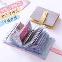 韩国迷你小巧卡包女式可爱大容量个性多卡位驾驶证包包卡片包