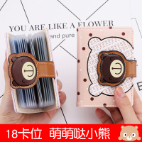 卡包女式超韩国可爱大容量名片夹卡片包个性卡夹迷你小巧简约卡套