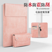 联想电脑包.6寸710s小新air12潮7000内胆310s套yoga710笔记本14