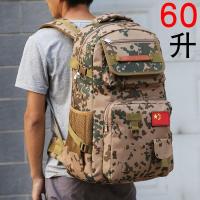 旅行双肩包男女迷彩登山包大容量多功能户外包运动旅游电脑包防水