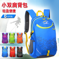 户外运动双肩包超轻男女通用登山包28升徒步旅行背包防水休闲小包