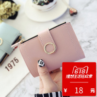 女士拉链搭扣卡包小钱夹多功能韩版小清新新款潮学生钱包短款