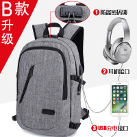 商务旅行防盗密码锁双肩包背包学生书包USB耳机接口多功能电脑包