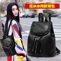 双肩包女韩版新款潮软皮包迷你小背包简约时尚百搭休闲流苏包