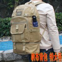 双肩包男帆布包户外登山包旅行包书包女特大容量行李背包长途背囊