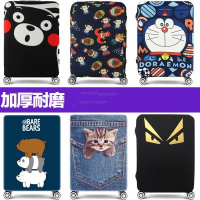 箱防尘罩硬拉链密码箱登机箱保护套子拉杆箱外套女行李箱男旅行