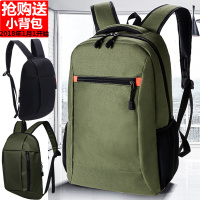 新潮流男式背包双肩包户外休闲旅行电脑包男初高中大学生书包女