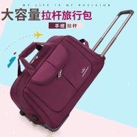 新款牛津布旅行包女手提拉杆包男大容量行李包短途出游包袋登机包