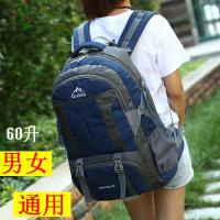 新款大号双肩包旅行户外背包超大容量60升防水旅游背包登山包潮