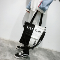 撞色拼接百搭大容量帆布包女单肩斜挎包日韩系两用学生书包简约范