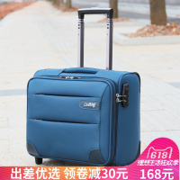 18寸横款小拉杆箱万向轮空姐登机箱牛津布寸行李箱20寸旅行箱14