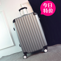 男士拉杆箱商务旅行箱24寸行李箱男韩版青年密码箱皮箱潮箱子20寸