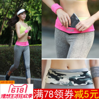 隐形薄款跑步手机运动腰包健身包男女贴身弹力零钱夜跑小包腰封