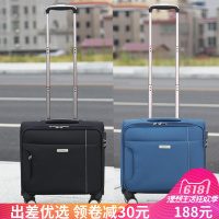 寸拉杆箱万向轮旅行箱男商务登机箱14寸牛津布行李箱女横款18寸