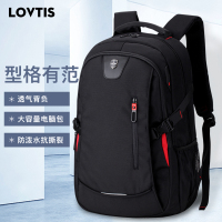 LOVTIS双肩包男士大容量旅行电脑背包女初中高中学生书包时尚潮流
