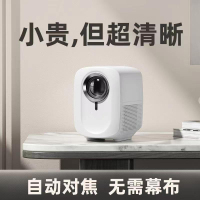 [自动对焦]智越家投影仪家用家庭影院4K全超高清1080P微型小型办公会议投影仪安卓苹果手机同屏/投屏WiFi迷你便携儿童智能投影机家庭影院卧室投墙