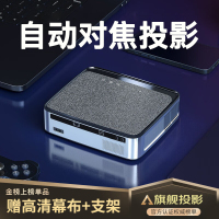 [全自动对焦]智越家投影仪家用4K全超高清1080P微型小型投影机手机WiFi便携儿童智能投影机家庭影院卧室投墙