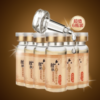 [6瓶装]美康粉黛六胜肽胶原蛋白精华液 正品