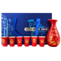 【赠品】【单拍不发货】郎牌特曲鉴赏尊享礼盒精美陶瓷酒具分酒器*1郎酒小酒杯*6收藏送礼