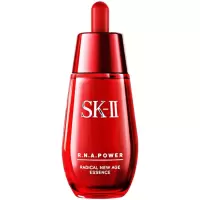 SK-II sk2小红瓶 修护精华露提拉补水保湿紧致弹性柔嫩肌肤收缩毛孔 小红瓶 50ml