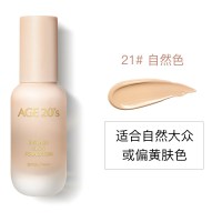 AGE20'S爱敬粉底液30ml[21#自然色]易上妆持久不脱妆水润滋养高遮瑕均匀肤色植物防晒奶油肌 干皮