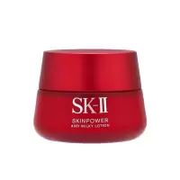 SK-II sk2大红瓶面霜轻盈版 全新升级补水保湿质感清透紧致透亮改善暗沉收缩毛孔油皮混油皮 80g